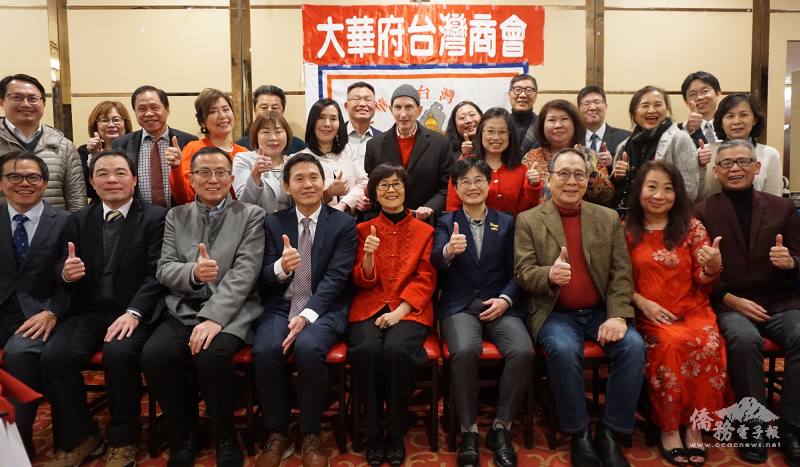 大華府臺灣商會喜迎蛇年，全體與會者合影