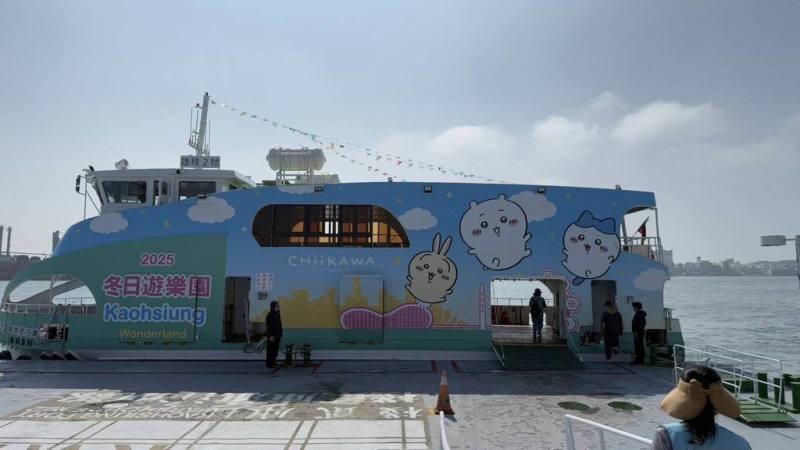 高雄市政府觀光局攜手高雄市輪船公司推出全新「吉伊卡哇」聯名主題海上巴士航班，29日起至2月2日營運，搭乘時間為每天下午1時至晚上7時45分，從棧貳庫出發往返旗津。（高雄市政府交通局提供）