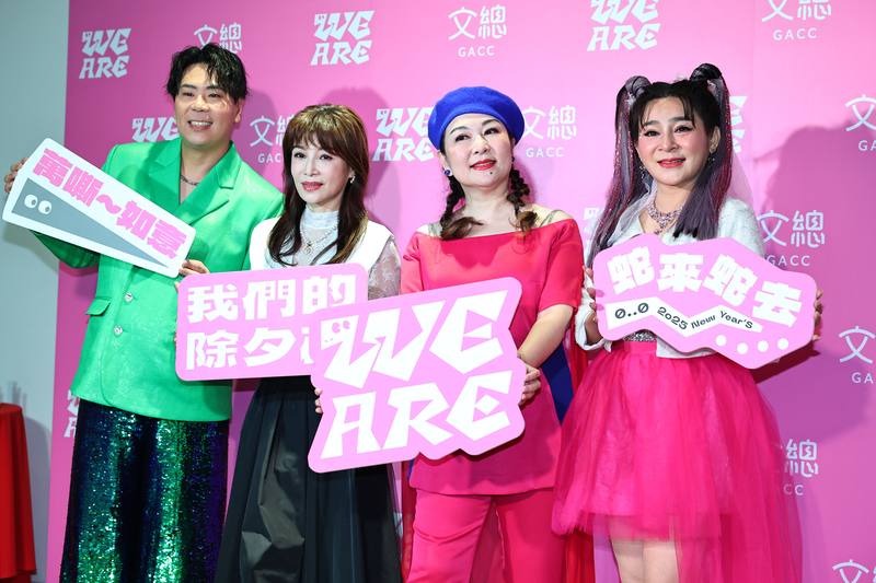 藝人王彩樺（右）及邵大倫（左）2025年重返文總春節節目WE ARE舞台，並擔任「經典歌廳秀」主題單元主持人，並與王彩樺的好姐妹張秀卿（右2）及蔡秋鳳（左2）同台演出