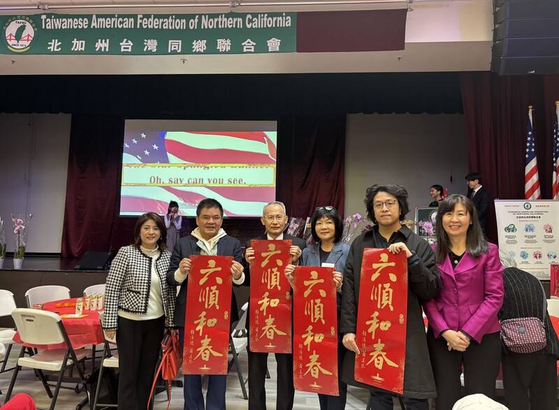 北加州台灣同鄉聯合會（TAFNC）25日舉辦年會，金山灣區文教中心主任莊雅淑（右起）、立委沈伯洋、北加州台灣同鄉聯合會長黃桂華、駐舊金山辦事處長賴銘琪、立委莊瑞雄、駐舊金山辦事處新聞組長郭卉蓁出席