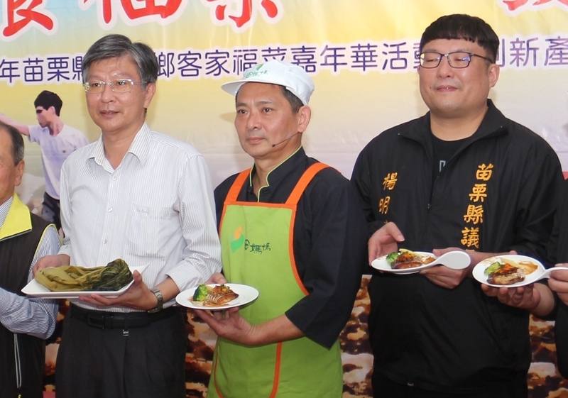 福菜是由芥菜醃製加工而來，苗栗縣公館鄉是「福菜之鄉」，廚師徐治強（中）融入西式餐飲概念，將乾煎白帶魚搭配福菜末，烹調出「福氣香煎魚塊」創意料理，吃出兼具客家傳統與現代的「福氣」客家味