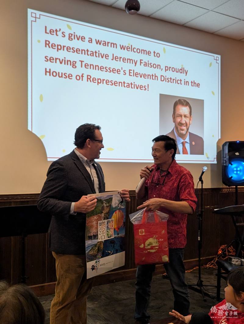 田納西州眾議院議員Jeremy Faison與田納西納許維爾同鄉會會長連育德合影