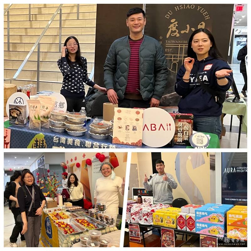 多樣的臺灣美食是多倫多臺灣年貨大街的重頭戲