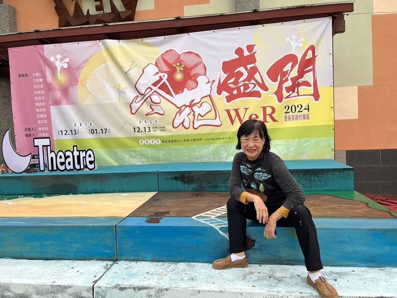 「衛武營藝術村-WeR」駐村藝術家2024年底推出聯展「冬花盛開」，致敬已逝醫師、詩人曾貴海，「衛武營藝術村-WeR」執行長陳姿仰（圖）說，曾貴海催生衛武營都會公園，而今駐村藝術家以此感念，相信他在天之靈會很開心。