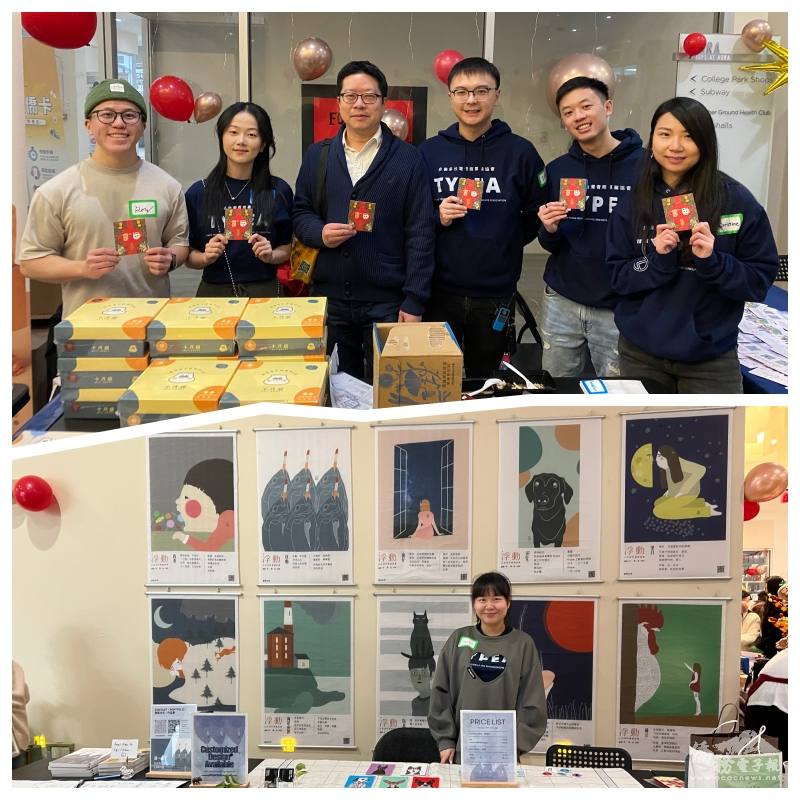 多倫多臺灣青商專業協會主辦的年貨大街，好吃好玩，吸引許多臺裔年輕人的投入，包括多倫多知名插畫家梁一念（下圖）帶來「公恰孫的臺語詩畫」展，為年貨大街添加了一筆濃濃的臺灣文學味。（上圖）左三為多倫多文教中心主任藍柏青，左四為青商會會長陳彥宇(IAN)