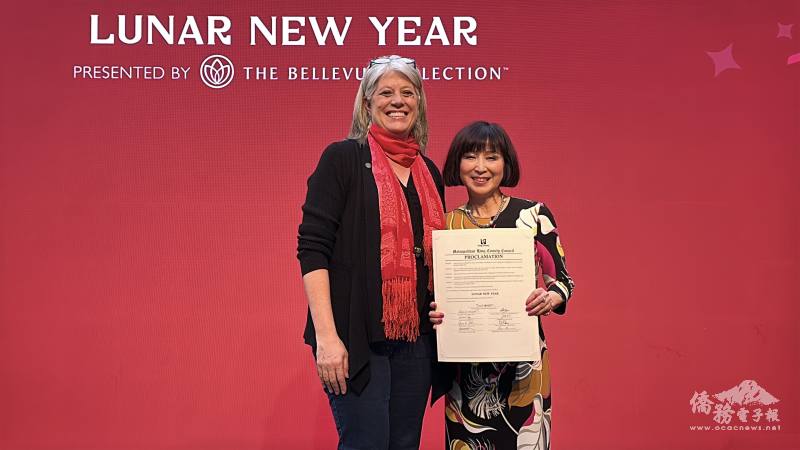 國王郡議員Claudia Balducci特別頒發(Lunar New Year Proclamation)給西雅圖中華藝術協會創辦人房苔蒂