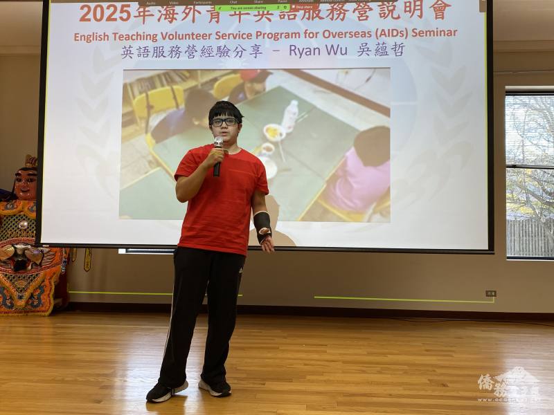 2024年英服營學員吳蘊哲在說明會現場分享他在英服營的生活點滴