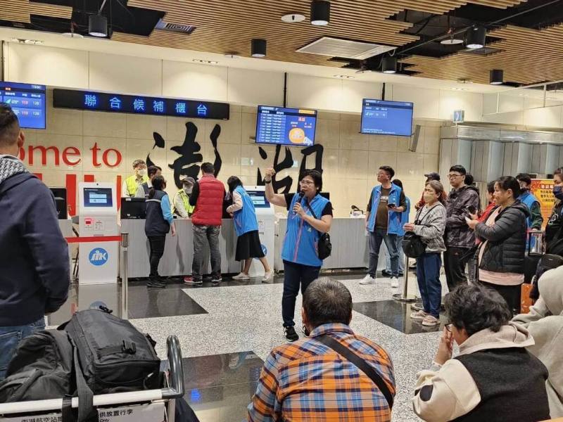 農曆春節連假近尾聲，台澎航線疏運達高峰，澎湖縣政府1日在機場設置聯合候補櫃台。（澎湖縣政府提供）