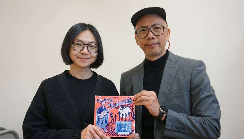Andrew Wong (right) and Julie Yeh show off the album packaging for "Jug Band Millionaire" by The Muddy Basin Ramblers. CNA photo Feb. 1, 2025