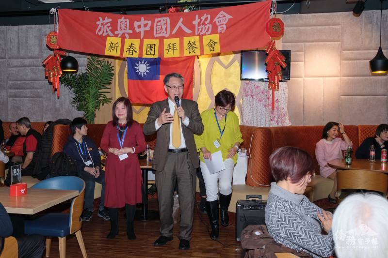 駐奧地利代表處大使劉玄詠致詞，向與會僑胞拜年，感謝旅奧僑胞對僑社的貢獻，並鼓勵大家持續團結，拓展臺奧交流