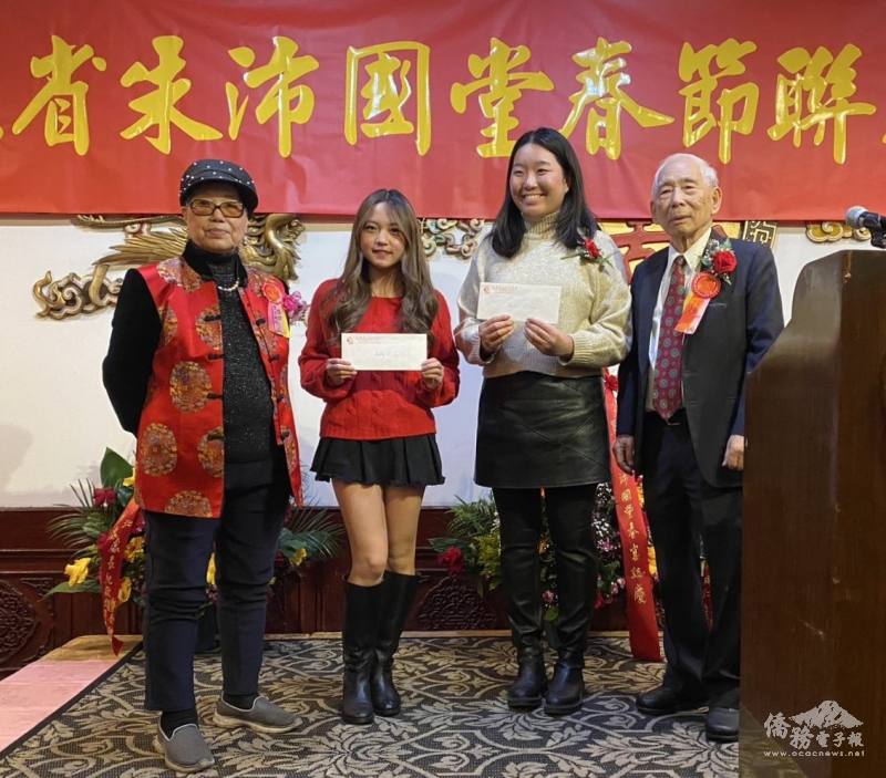 春節聯歡宴會中頒發獎學金勉勵優秀學子