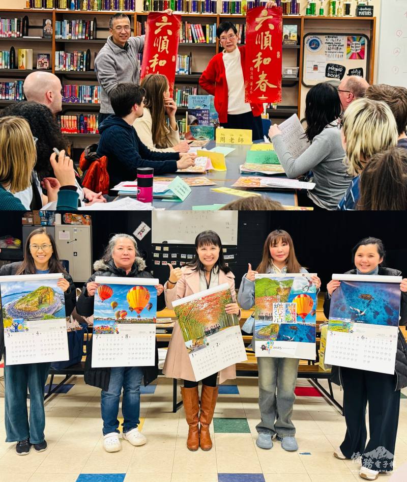 (上) 安娜堡華語文學習中心主任葉劉崑與教師周玉若展示說明總統府春聯「六順和春」的意義 (下) 安娜堡中文學校教師展示僑委會2025年精美月曆。