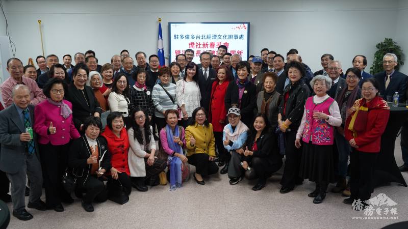 駐多倫多辦事處新春茶會，處長梁毅鵬和僑領們合照