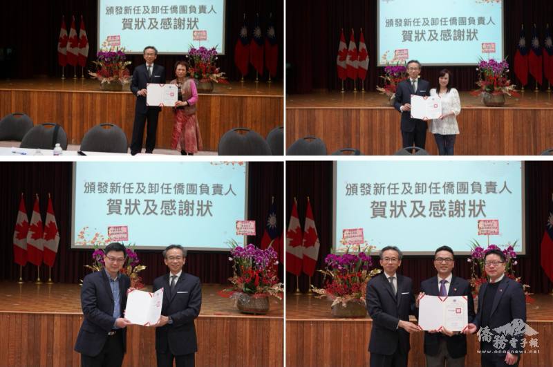 梁毅鵬頒予僑團負責人新任及卸任會長賀狀和感謝狀，表彰他們對僑社的服務及貢獻
