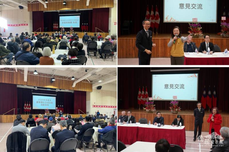僑務座談會由梁毅鵬處長主持，多倫多文教中心主藍柏青任也簡報今年度重要僑社及巡訪團活動