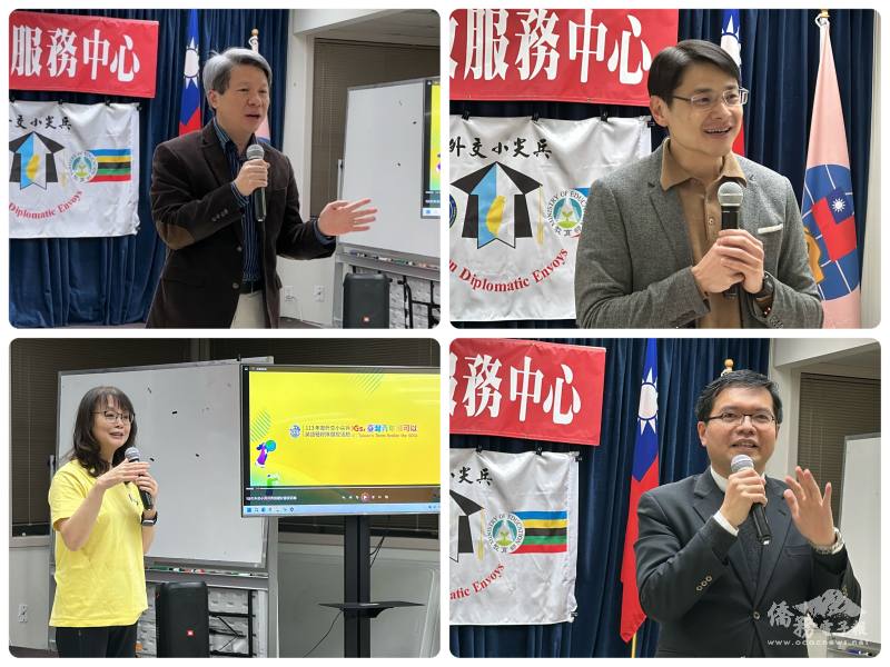 駐西雅圖辦事處處長甄國清、外交部公眾外交協調會發言人兼執行長蕭光偉、導師鄭世芸、西雅圖文教中心主任王偉讚致詞