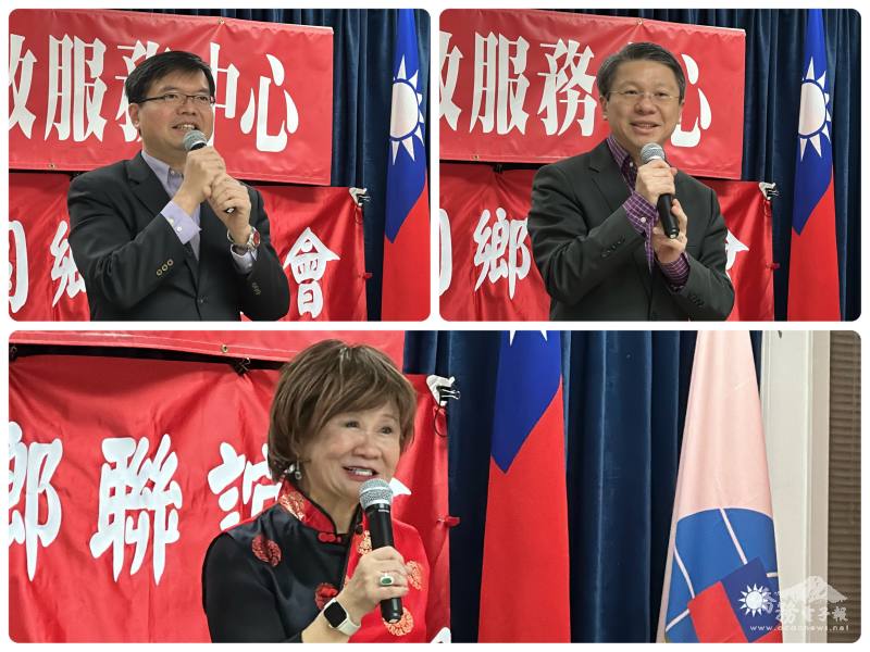 駐西雅圖辦事處處長甄國清、西雅圖文教中心主任王偉讚、西雅圖臺灣同鄉聯誼會會長劉秦致詞