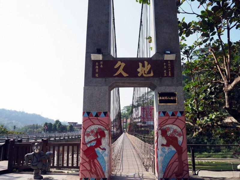 阿里山國家風景區管理處表示，天長地久橋是通往阿里山必經之路，分別為「天長橋」與「地久橋」（圖）兩座吊橋組成，因橋梁結構年久老舊，自2024年相繼封閉，阿里山管理處正募集回憶老照片。（阿里山管理處提供）