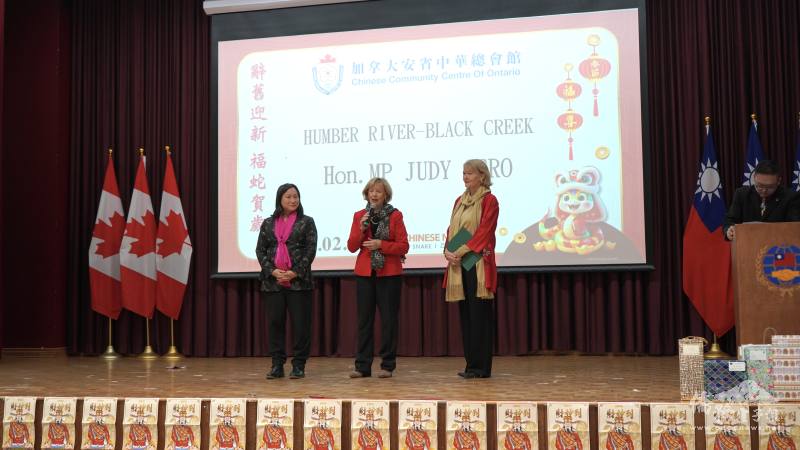 國會議員Judy Sgro(中)致詞，右為國會議員Leah Taylor 、國會議員Jean Yip(左)