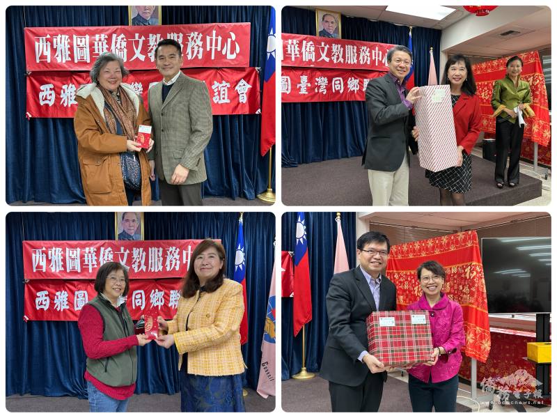 抽獎活動中獎的幸運得主