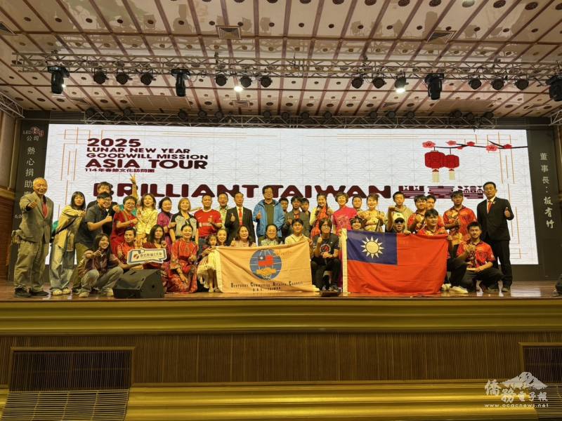 春節文化訪問團與泰北僑領合影