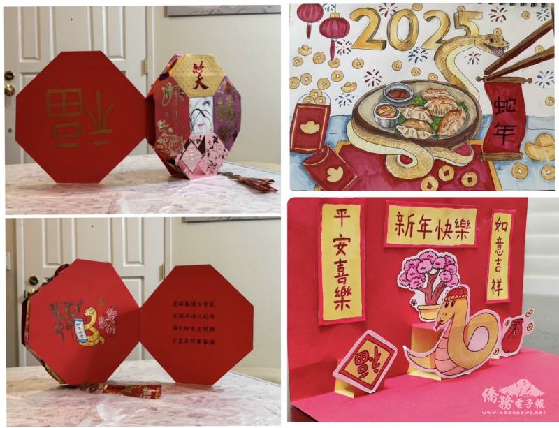 得獎作品集 - 呈現學生的精心構思