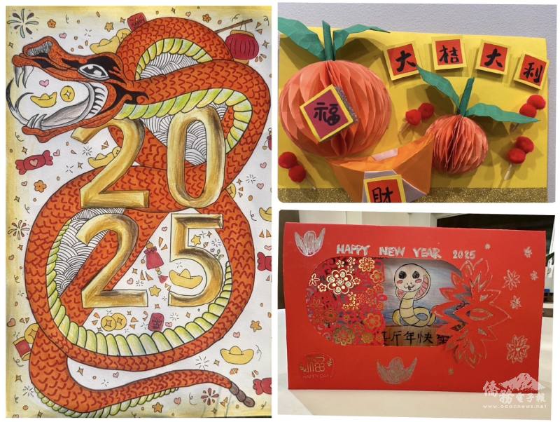 全美總會賀年卡設計比賽得獎作品集 –表現學生的創意