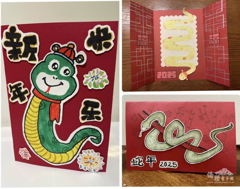 得獎作品集 - 彰顯學生對中華文化的熱愛