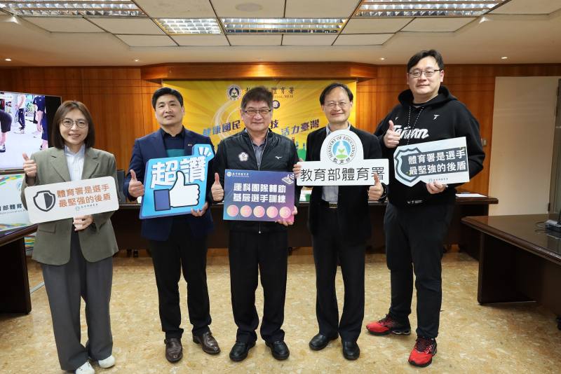 為擴大運動科學輔助基層選手的政策理念，113年度起採補助案的形式辦理，以大專校院所在地為據點，協助在地高級中等以下學校體育班運動團隊運科訓練。(左起國立體育大學運動科學研究所徐藝洳副教授、國立體育大學運動與健康科學學院陳光輝院長、體育署洪志昌副署長、學校體育組蔡忠益組長、新北市立麗園國小劉曜彰教練)