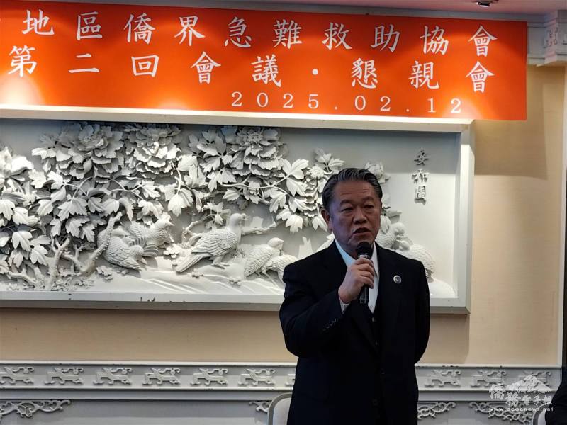 關西地區僑界急難救助協會會長魏禧之致詞