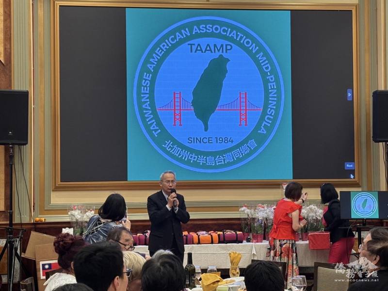 駐舊金山辦事處處長賴銘琪致詞時感謝中半島臺灣鄉親給予臺灣支持