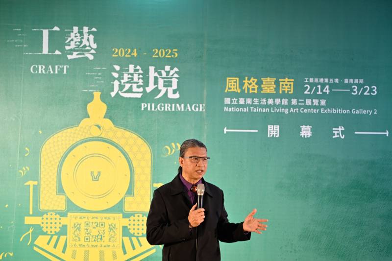 工藝中心主任陳殿禮表示，臺南工藝不僅存在於宗教領域，更影響日常生活工藝，甚至昇華為具藝術鑑賞價值的創作，為具代表性的臺灣文化瑰寶。