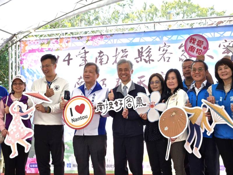 南投尞天穿活動大合照