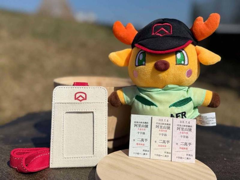 農業部林業及自然保育署阿里山林業鐵路及文化資產管理處表示，113年42號隧道竣工阿里山林鐵全線通車後，首波十字路至二萬平紀念車票套組將於近期正式開賣。（阿里山林業鐵路及文化資產管理處提供）