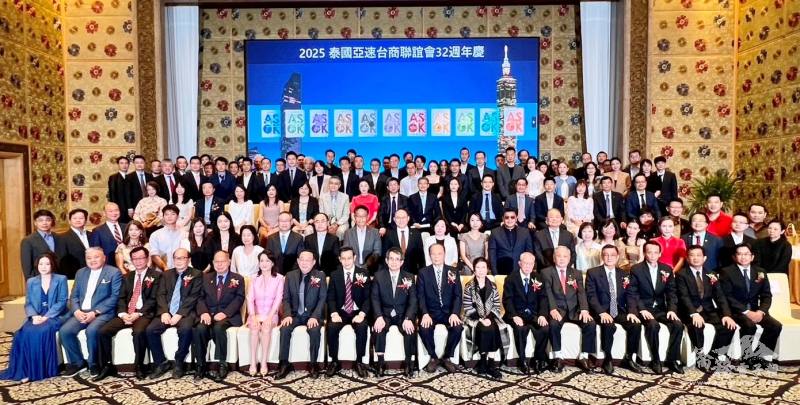 亞速臺商會32周年慶合影