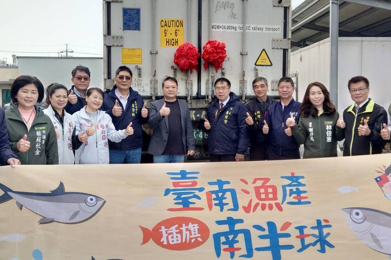 台南市學甲區鮮饌國際公司19日舉行漁產品外銷澳洲封櫃儀式，台南市長黃偉哲（右5）等人出席，共1810箱加工產品啟運銷往澳洲