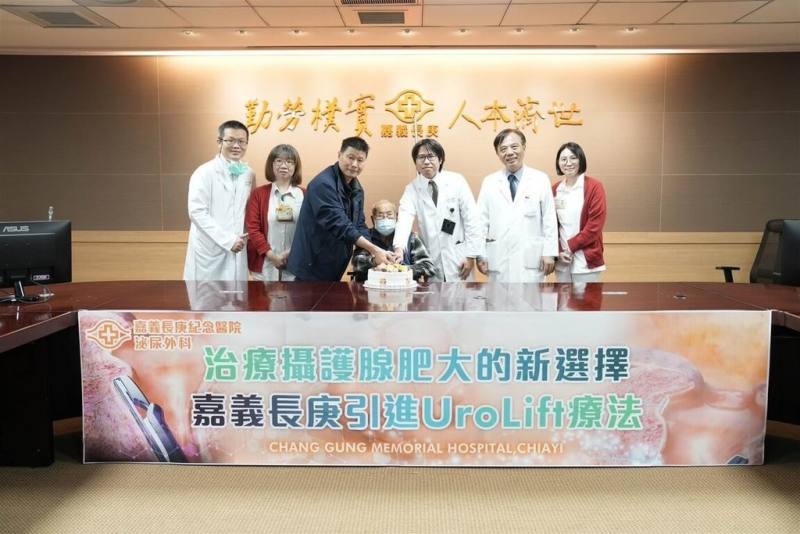 嘉義長庚醫院19日召開記者會指出，泌尿科引進微創攝護腺拉開手術，以局部麻醉方式幫助87歲鄭姓男子（中）改善因攝護腺阻塞導致的排尿障礙，也避免傳統攝護腺手術全身麻醉的風險。（嘉義長庚醫院提供）
