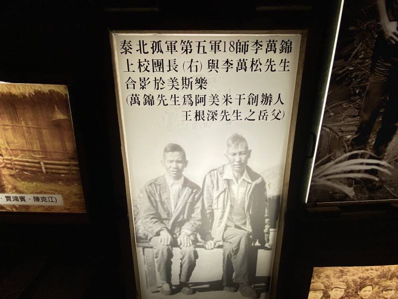 李福英就是當年泰北孤軍第五軍18師上校團長李萬錦的女兒。(吳琍君攝)