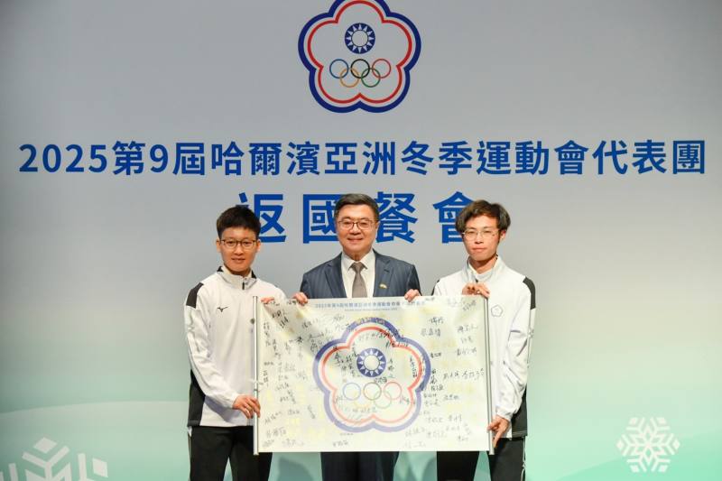 行政院長卓榮泰出席2025年第9屆哈爾濱亞洲冬季運動會代表團返國餐會