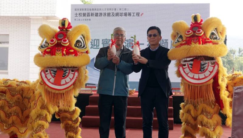 祥獅獻瑞為教育部張廖萬堅次長、內政部國土管理署游源順總工程司獻上彩頭，為運動成績、工程迎來好彩頭