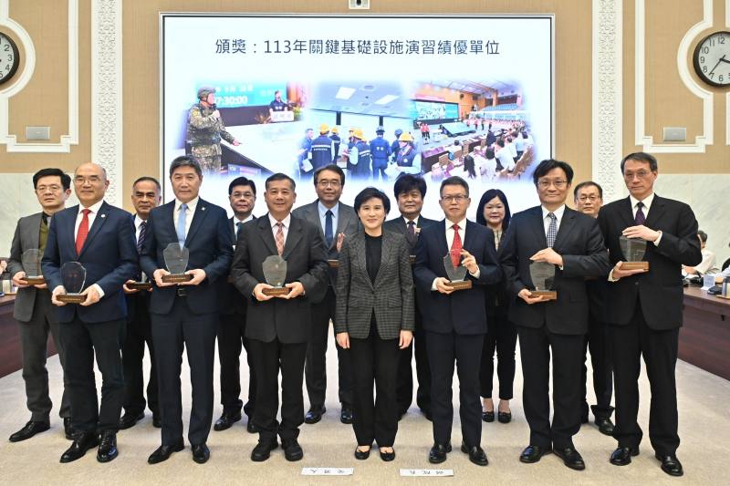 行政院副院長鄭麗君表揚113年關鍵基礎設施演習績優單位