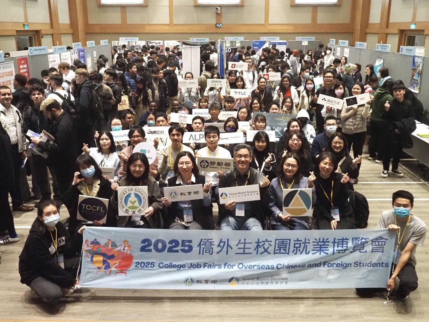 教育部辦理第3屆「僑外生就業博覽會」 促進媒合國際人才留臺就業|文教 | 僑務電子報