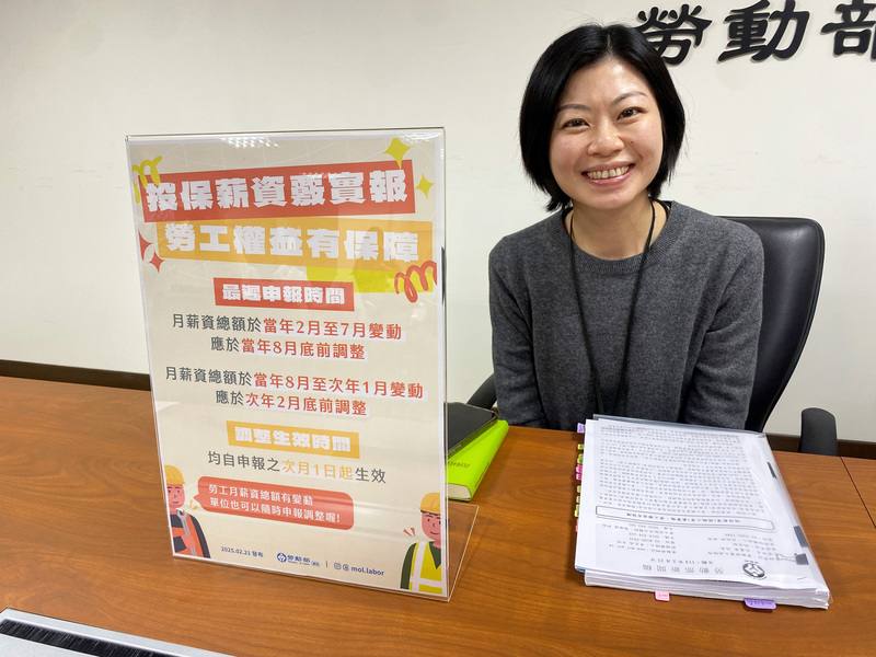 勞動部勞工保險局舉行例行業務報告，勞保局納保組長吳依婷（圖）會中提醒，雇主替勞工投保勞工保險、就業保險、勞工職業災害保險時，應依投保薪資分級表確實申報