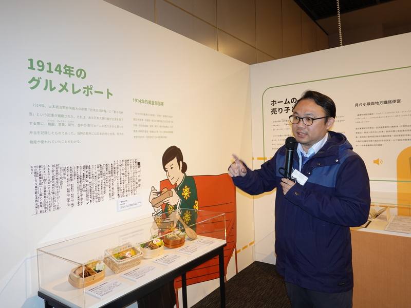 台日合作的「和風×台味 台灣鐵路的飲食文化」交流企畫展自22日至6月2日在日本的鐵道博物館展出。文化部國家鐵道博物館籌備處研究典藏組副研究員兼組長曾令毅導覽時表示，日治時代媒體報導日人評論台灣數座車站便當的美味程度