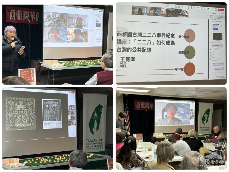 FAPA會長廖英博介紹三位臺灣講者，包括師大臺文系助理教授周馥儀、臺語獨立樂團「裝咖人」團長張嘉祥，以及臺灣共生青年協會常務理事王有庠