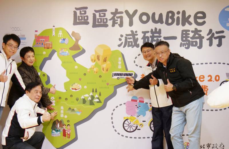 新北市政府26日舉行「新北區區有YouBike 減碳一騎行」記者會，新北市副市長陳純敬（右2）、交通局長鍾鳴時（前左）等人出席。（新北市交通局提供）