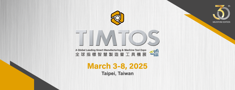 圖片來源：TIMTOS 台北國際工具機展臉書