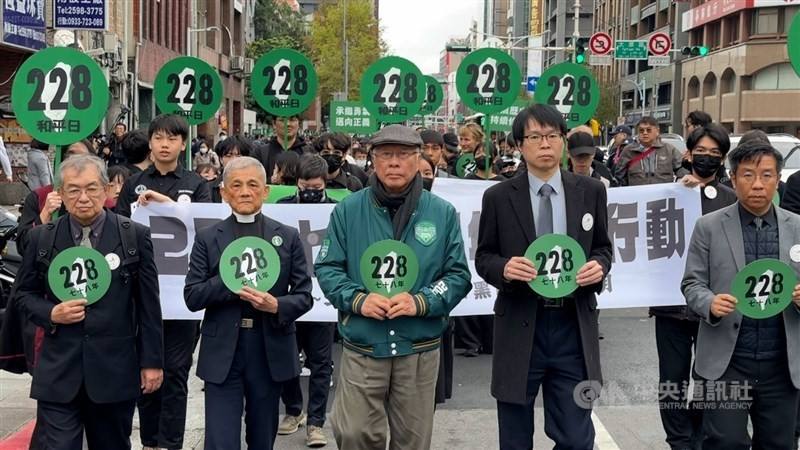 Relatives of victims of the 228 Incident march through Taipei on Feb. 22 to commemorate the massacre that took place on February 28, 1947. CNA photo