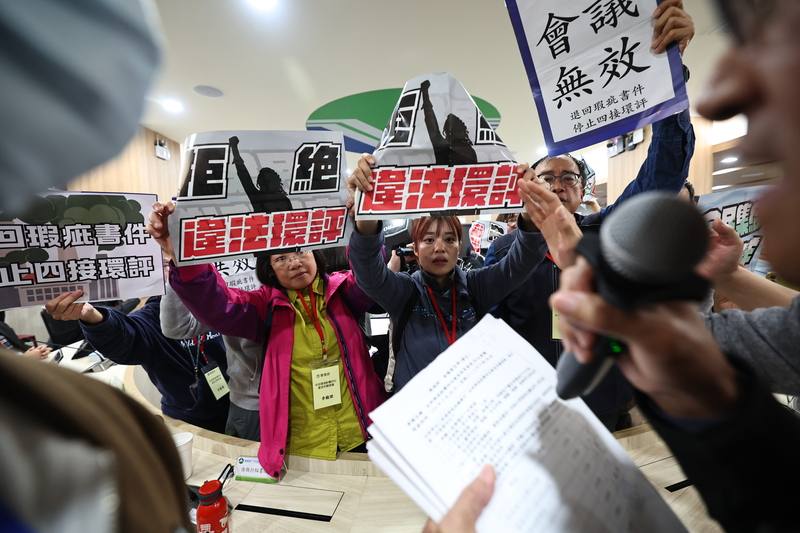 Environmental activists hold placards in protest of Taipower's plans to convert an oil-fired power plant into a gas-fired facility. CNA photo Feb. 26, 2025