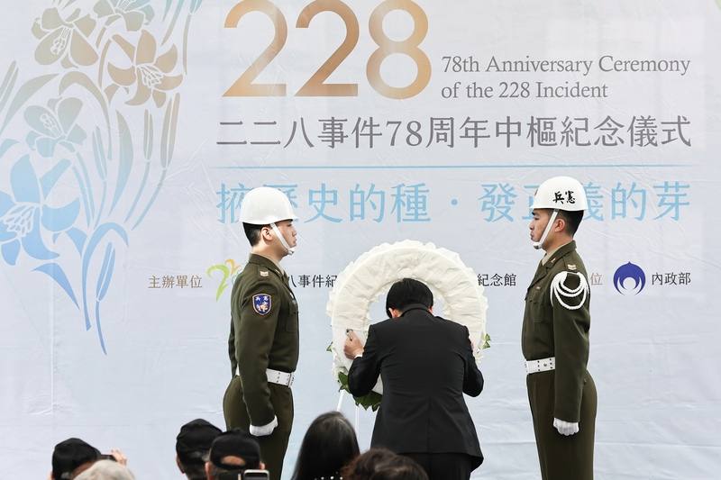 President Lai Ching-te (center) lays a wreath during the event held in Taipei on Friday. CNA photo Feb. 28, 2025